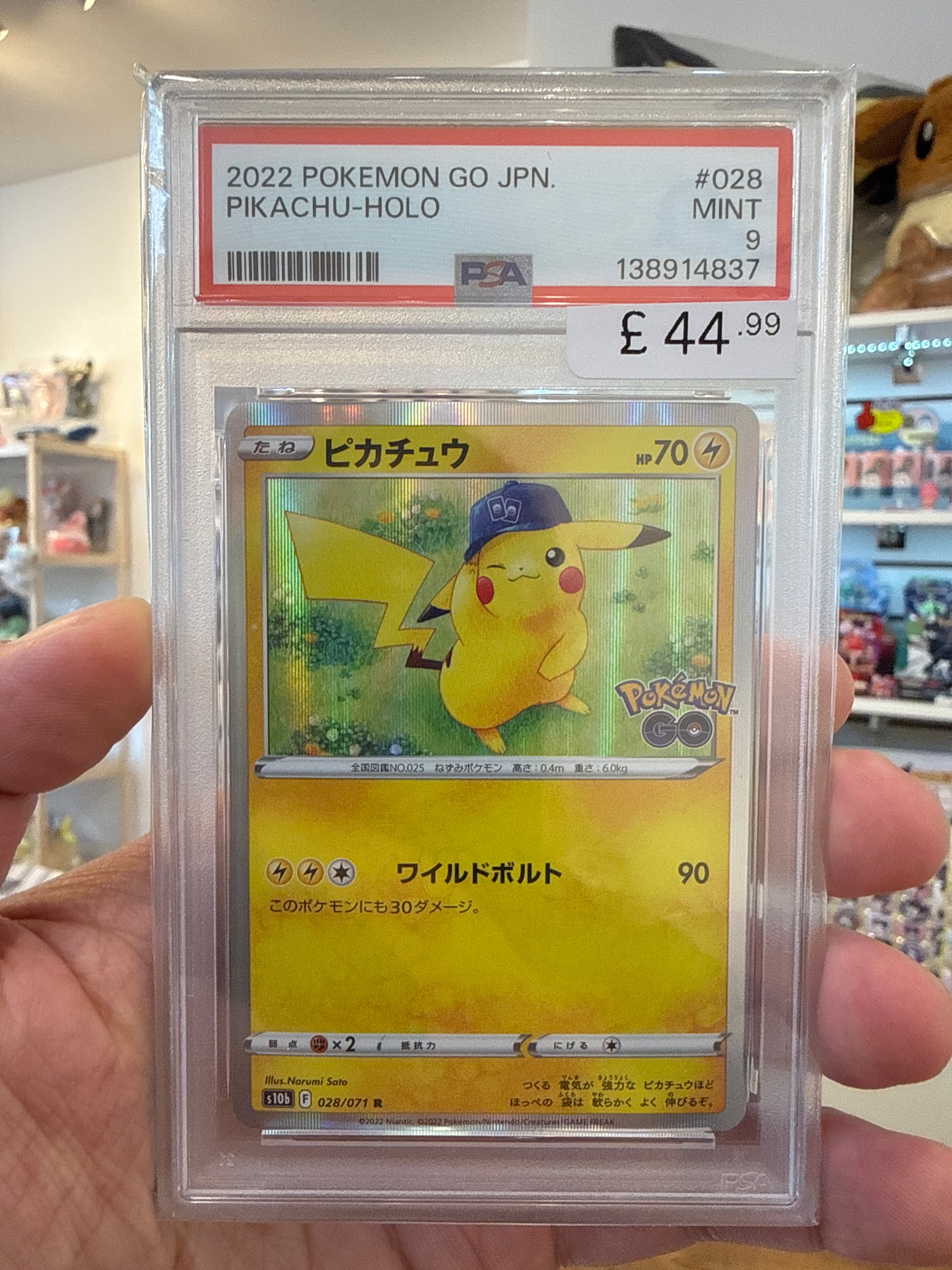 psa graded pokemon cards uk Card - Perrin 220/167 Grading with PSA from UK
