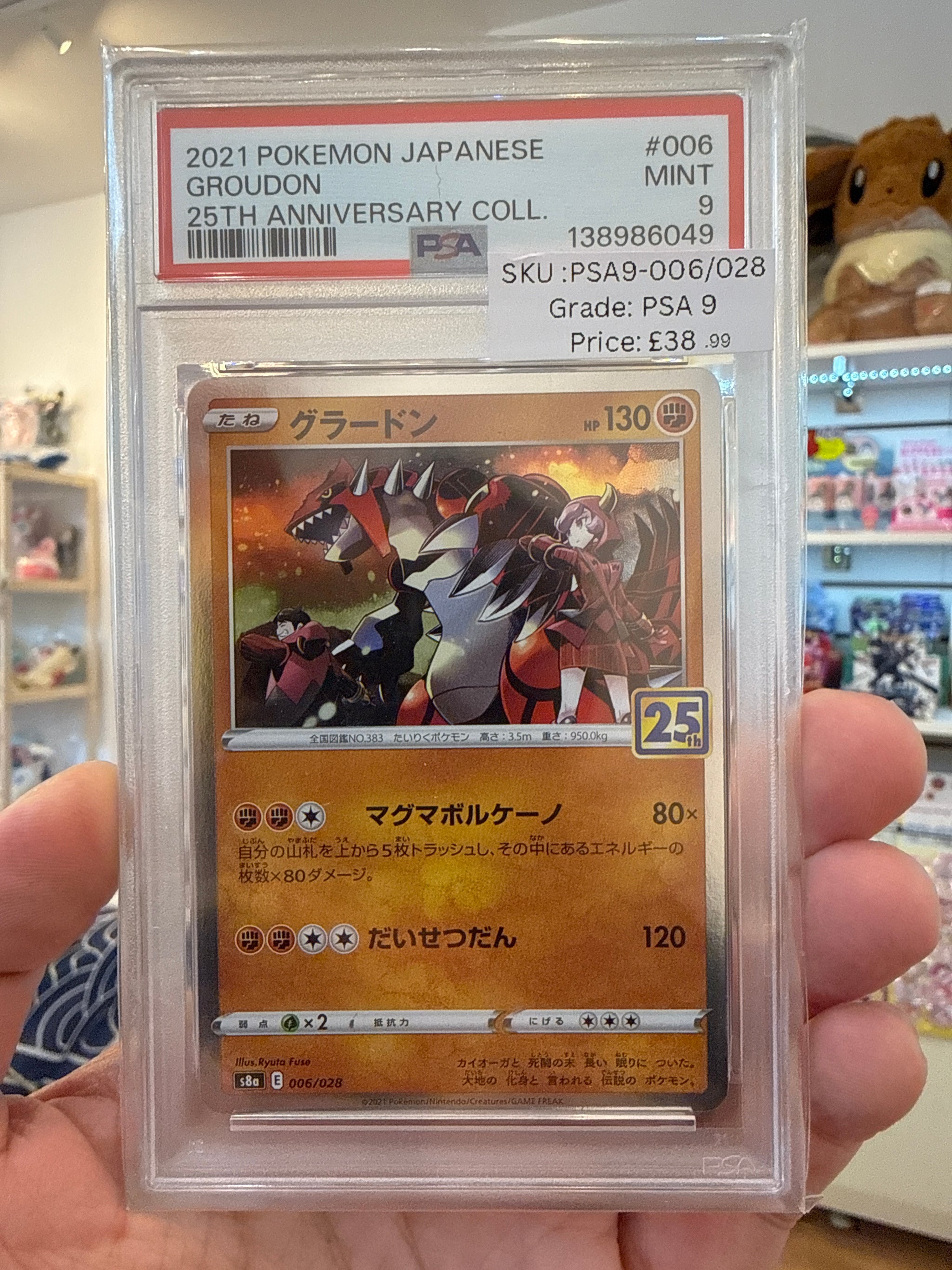 Graded Pokmon Cards UK | PSA & CGC Slabs | Kids Monster  KidsMonster