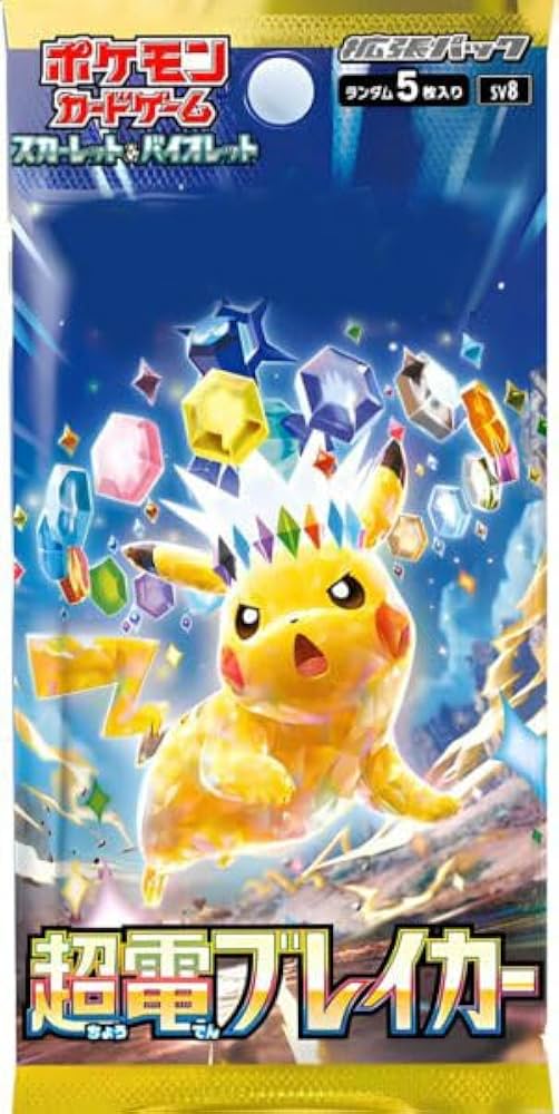 Japanese Pokmon Cards UK | Booster Boxes & Packs | Kids Monster   KidsMonster
