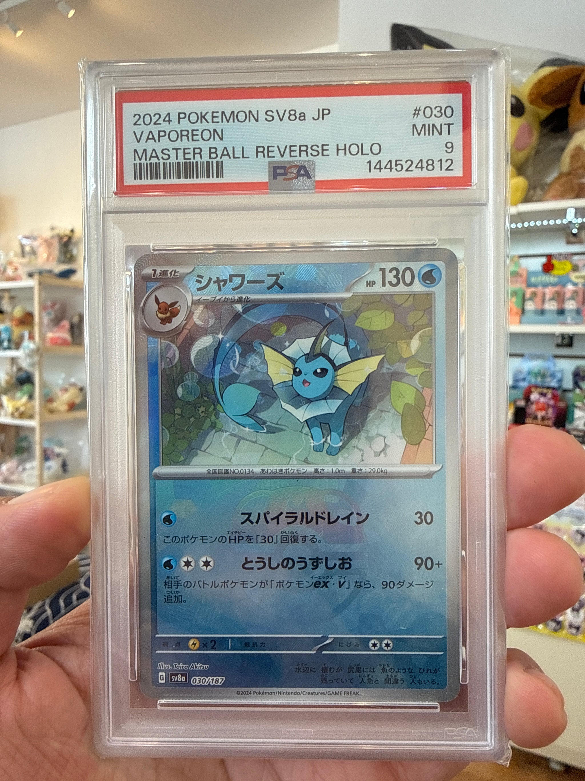 pokemon graded cards uk Card - Charizard ex 185/165 This specific card features a stunning graded pokemon cards uk Random