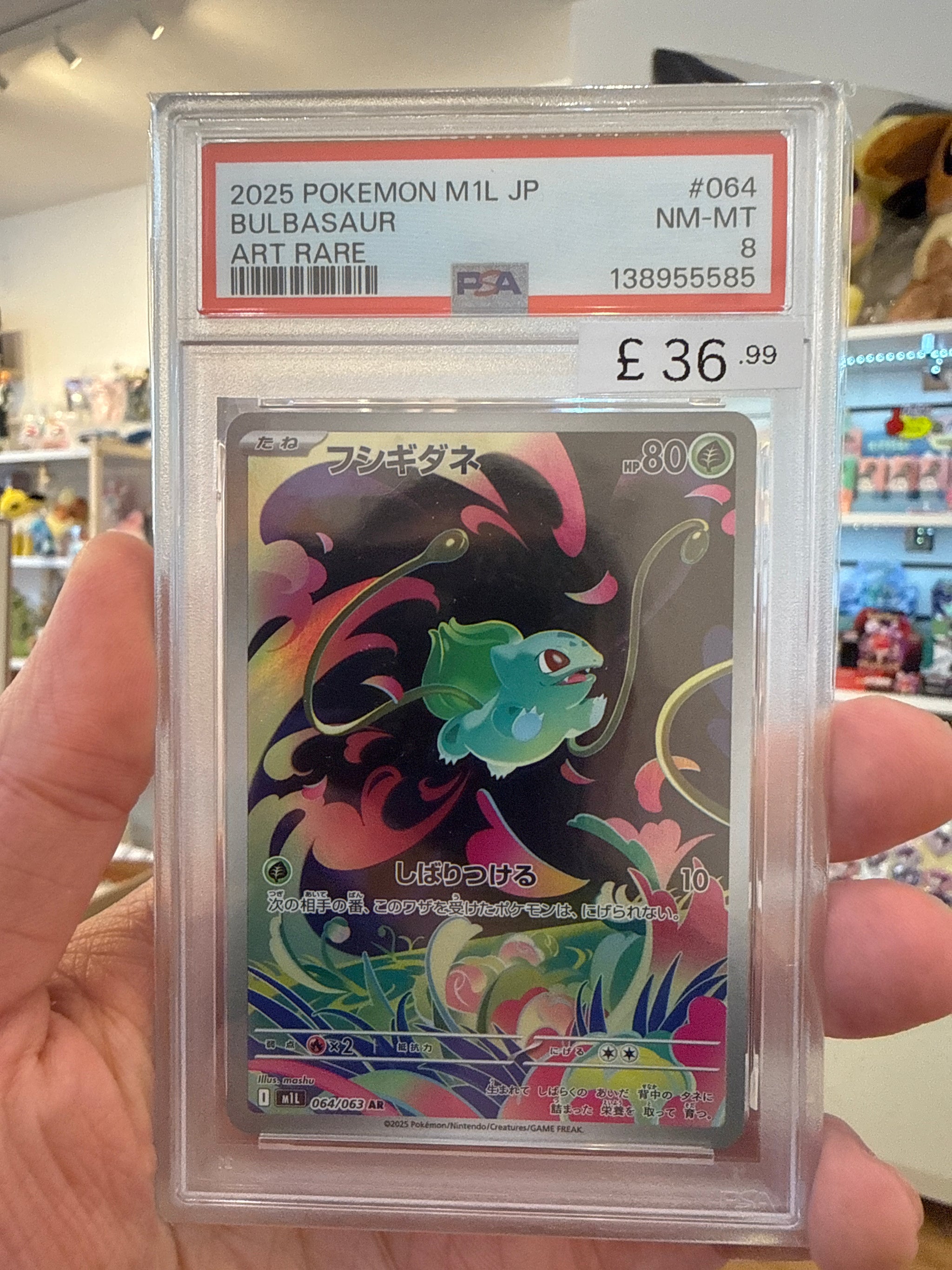 PSA8-Bulbasaur -M1L 064/063 AR - Pokemon Card Japanese 2025