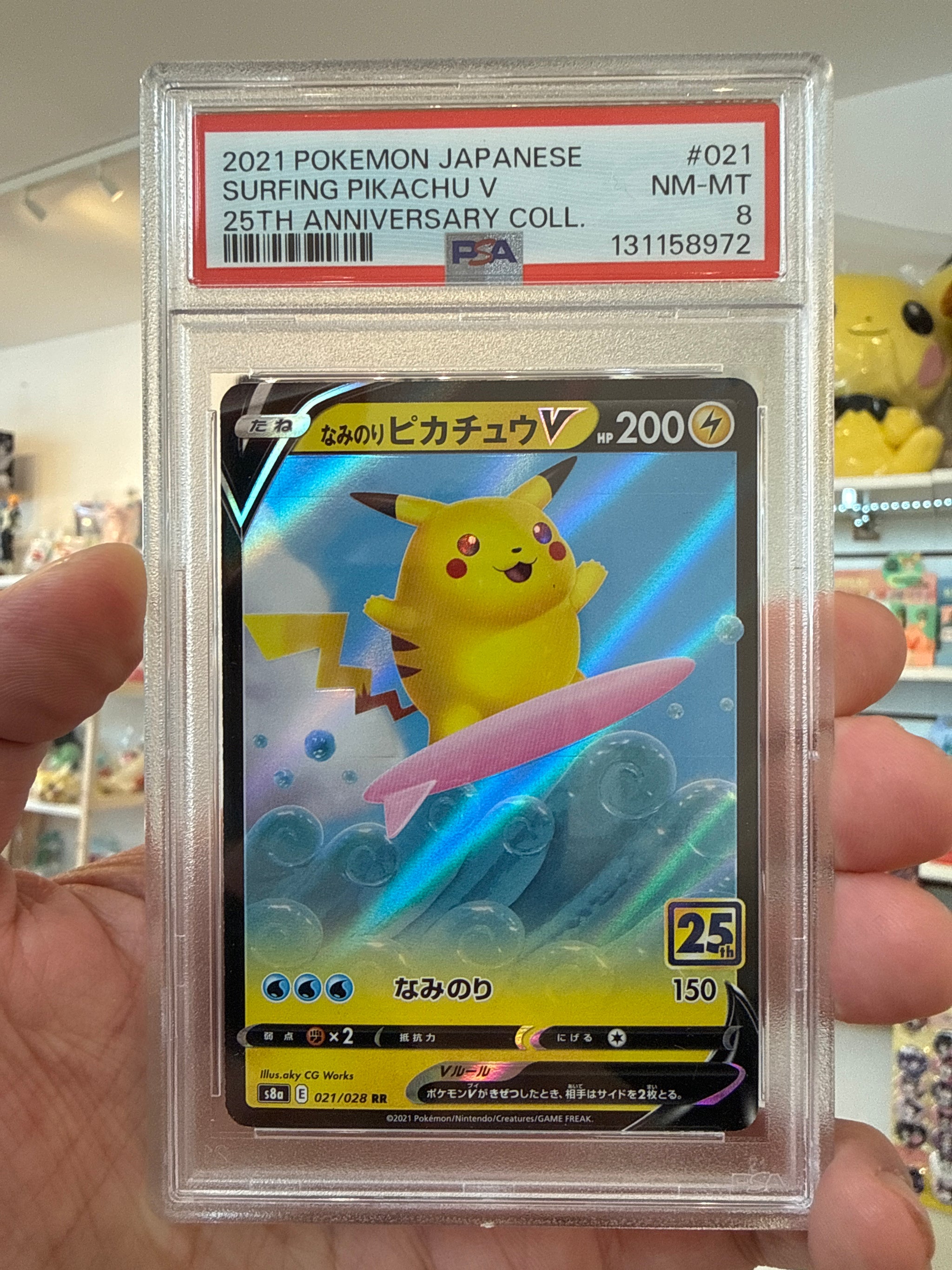 PSA8 - Surfing Pikachu V -s8a 021/028 RR- Pokemon Card Japanese