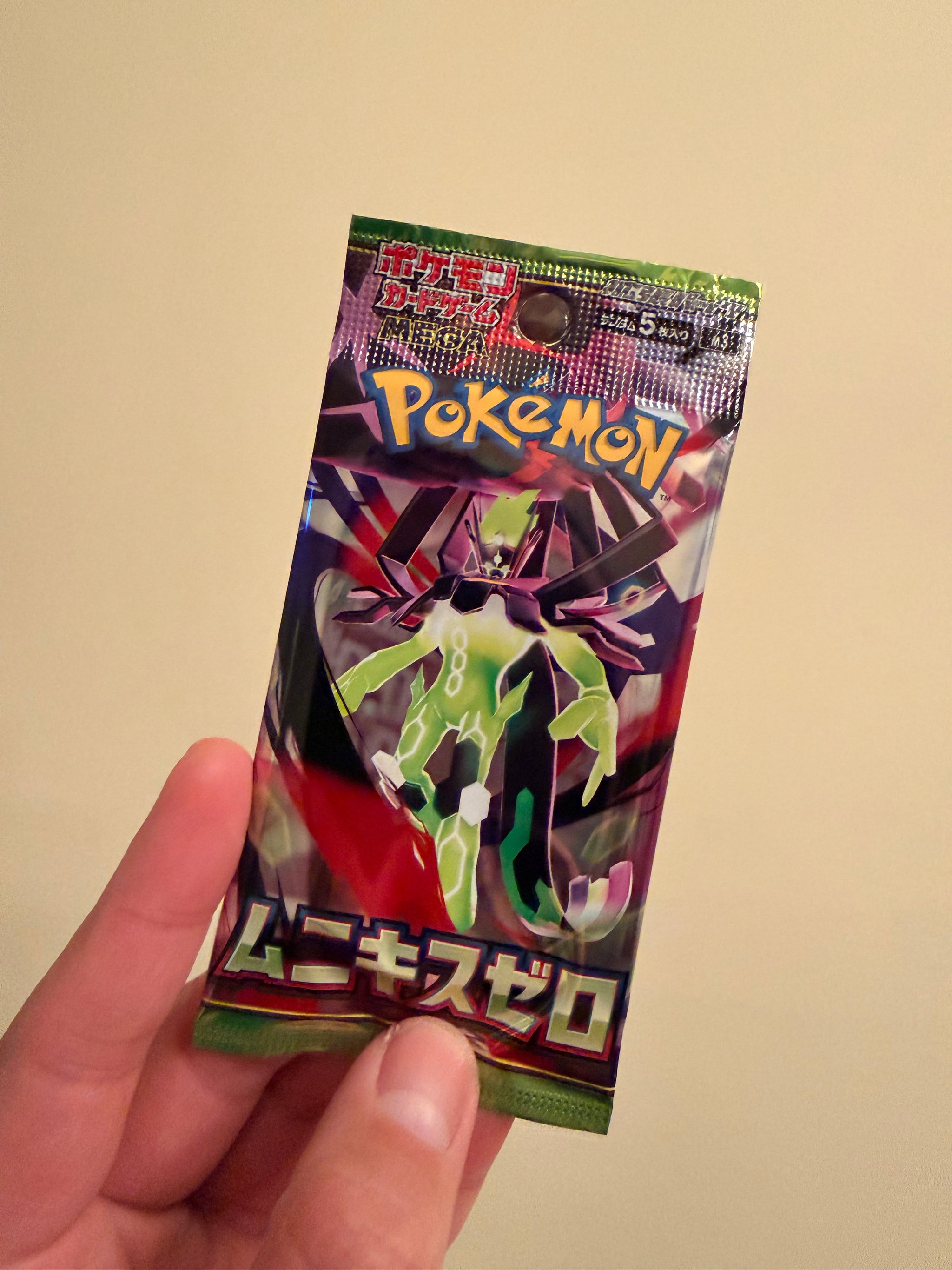 Japanese Pokmon Cards UK | Booster Boxes & Packs | Kids Monster   KidsMonster