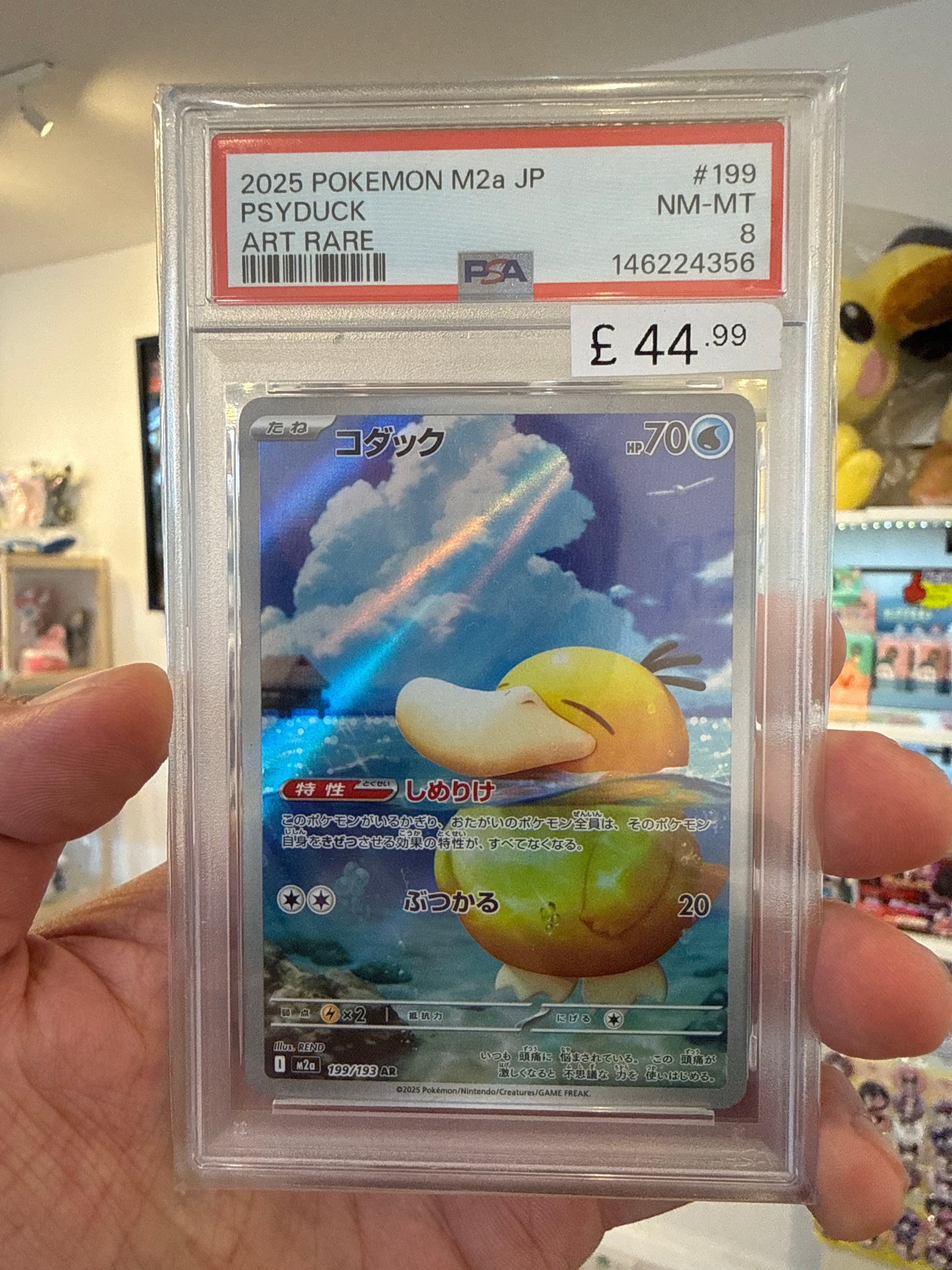 PSA8-Psyduck -M2a 199/193 AR - Pokemon Card Japanese 2025