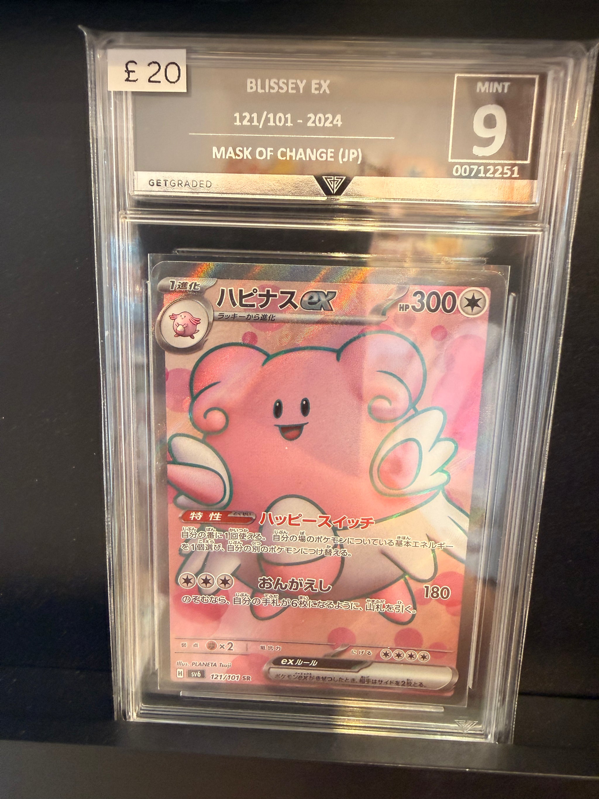 GETGRADED 9 - Blissey ex - #121 MASK OF CHANGE(JP)