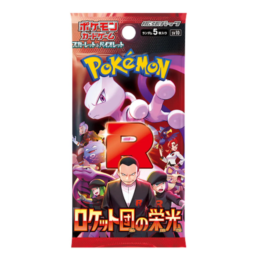 sv10 - Glory of Team Rocket - Pokémon Card - TCG (Japanese Version