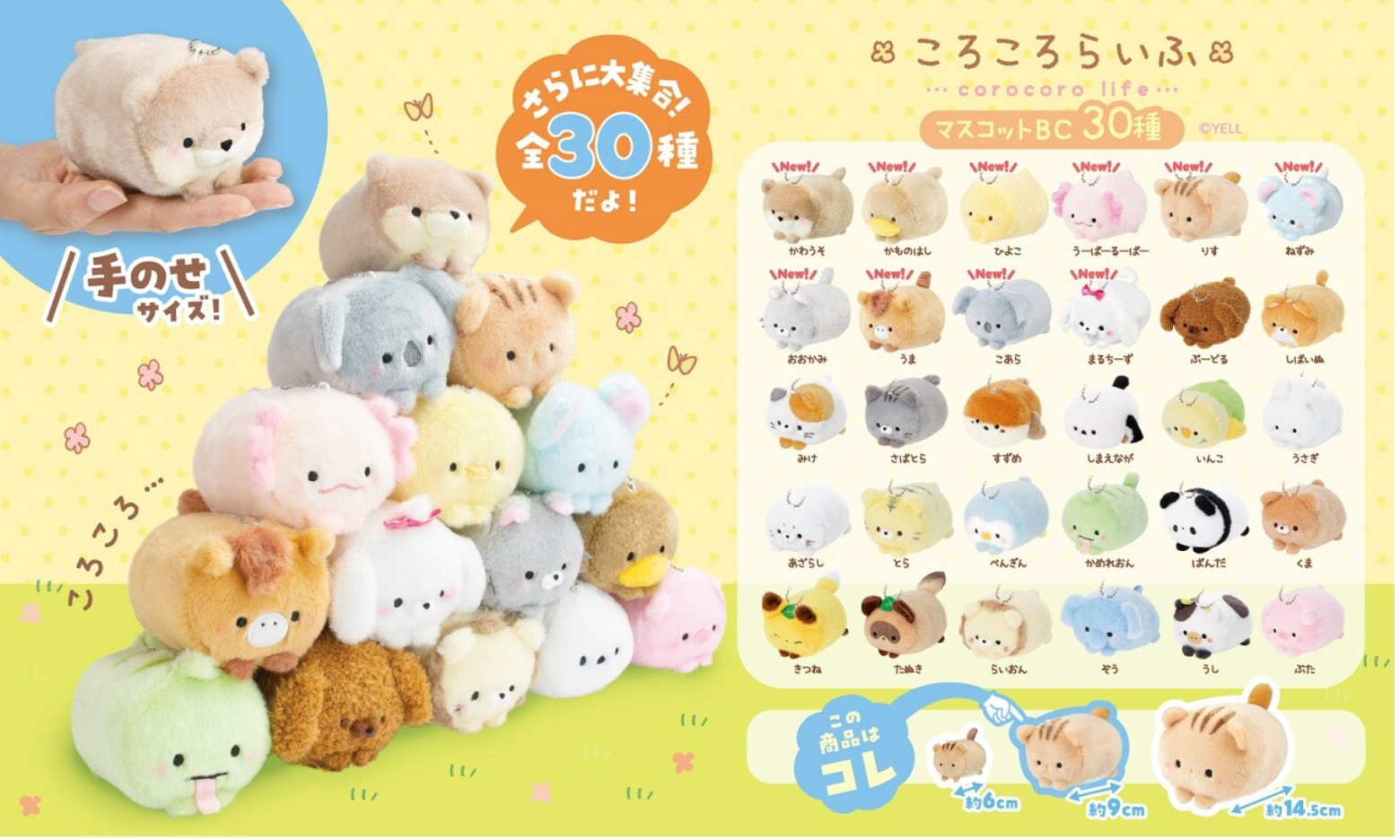 Laurdiy stuffies shop