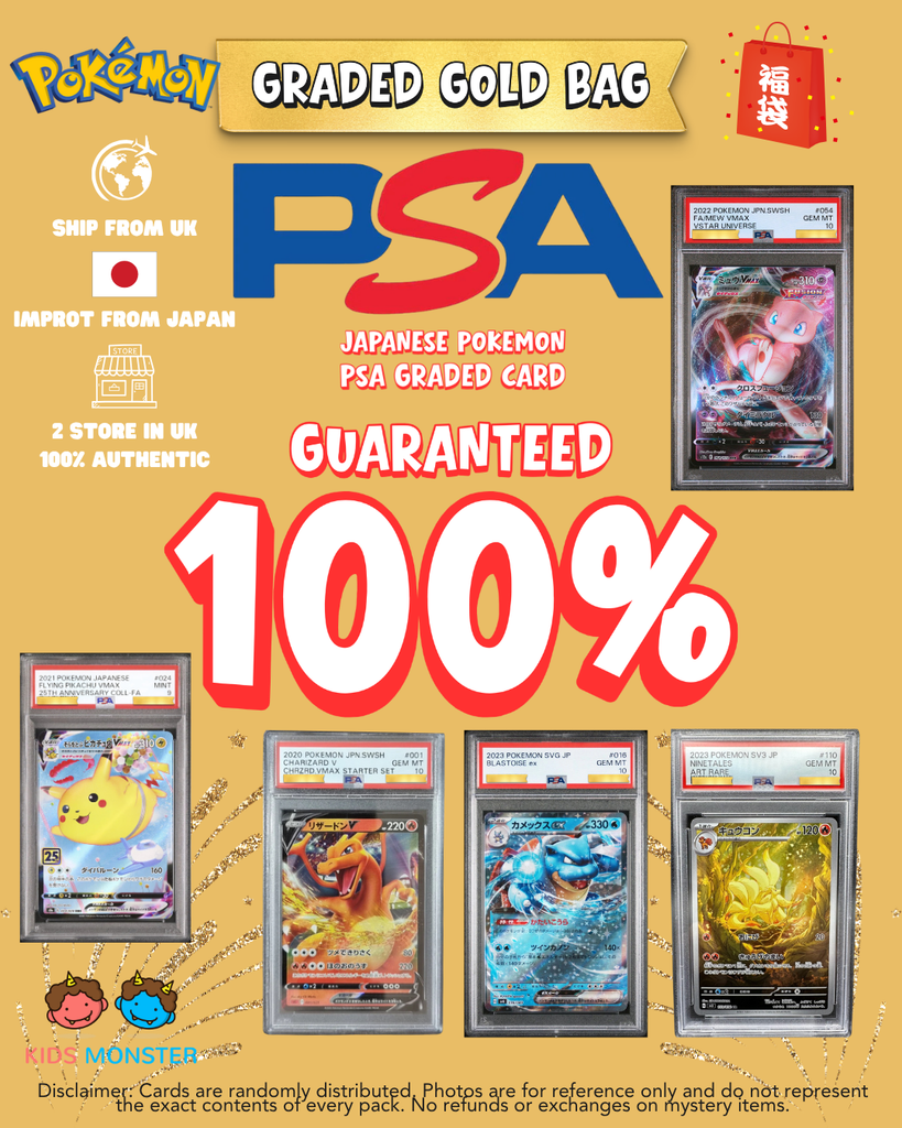 Kids Monster | Japanese Toy Shop Brighton | Pokemon Card & Sonny Angel KidsMonster Kids Monster | Japanese Toy Shop Brighton | Pokemon Card & Sonny Angel KidsMonster