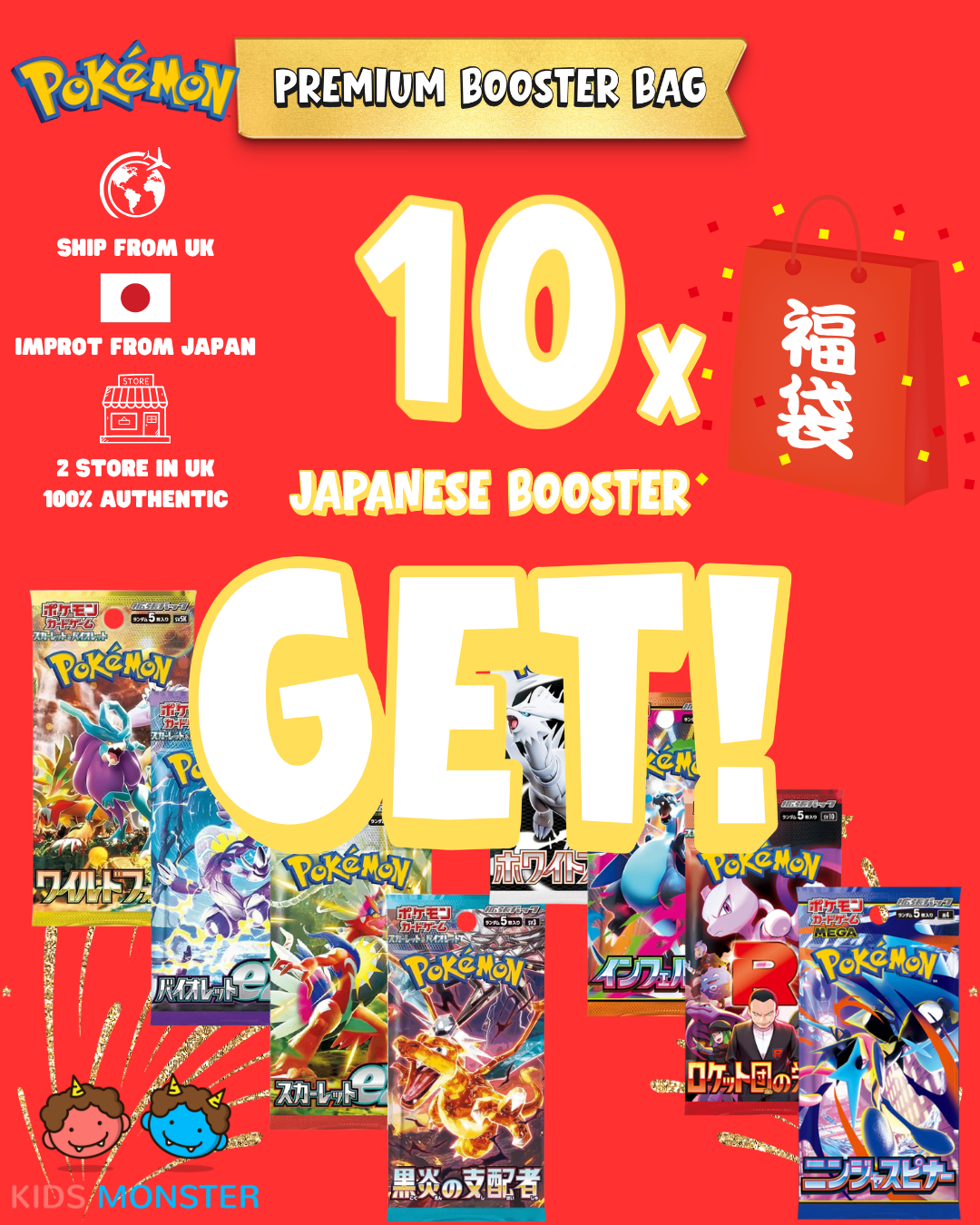 Pokmon Premium Booster Bag | 10 Random Japanese TCG Packs KidsMonster Pokmon Premium Booster Bag | 10 Random Japanese TCG Packs KidsMonster