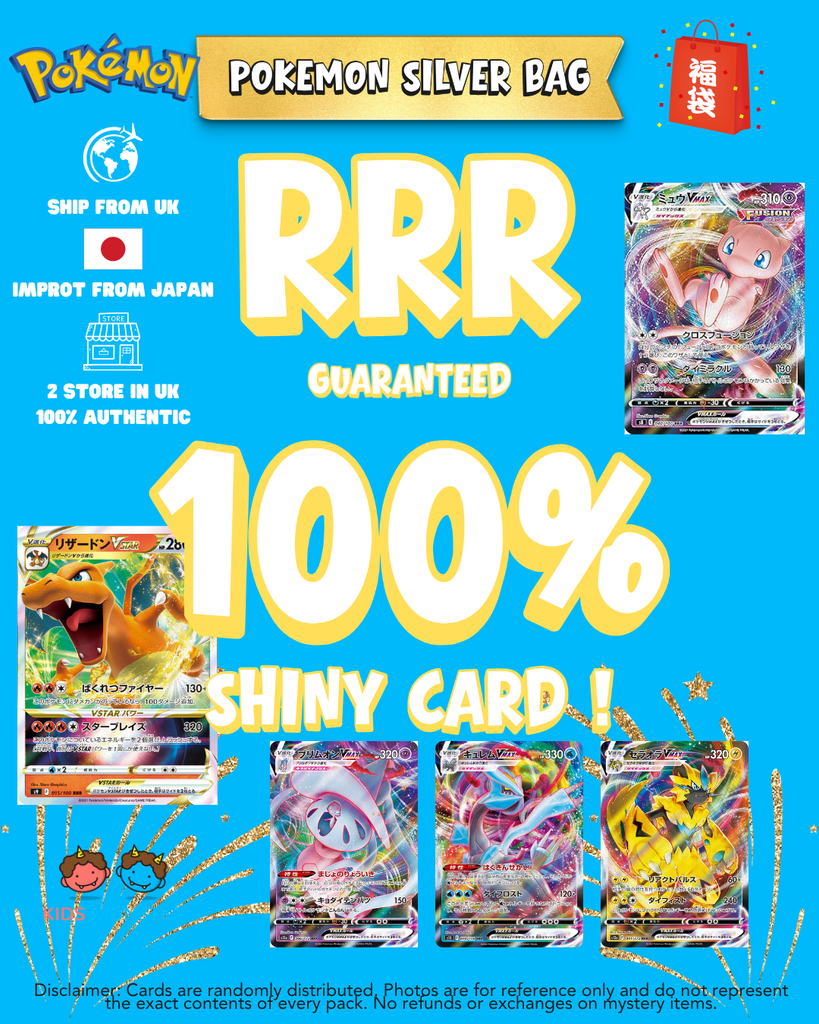 Pokémon Silver Bag (RRR)| 10 Cards