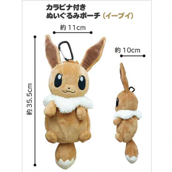 Pokemon eevee plush sales