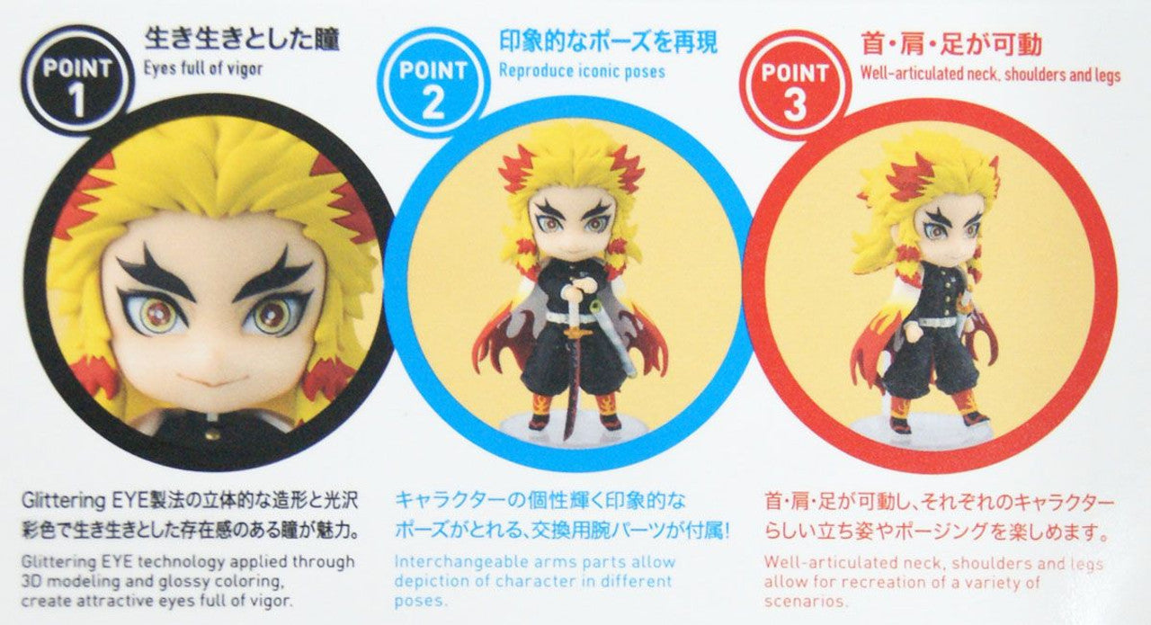 Demon Slayer - Figuarts mini - Kyojuro Rengoku Figure (Demon Slayer: K ...