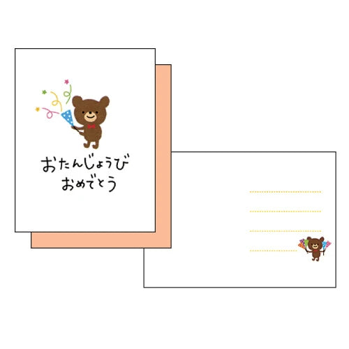 Mini Birthday Card  - Bear - Giftbox Brighton Limited