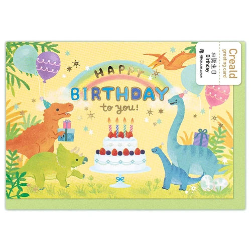 Birthday Card - Dinosaur - Giftbox Brighton Limited
