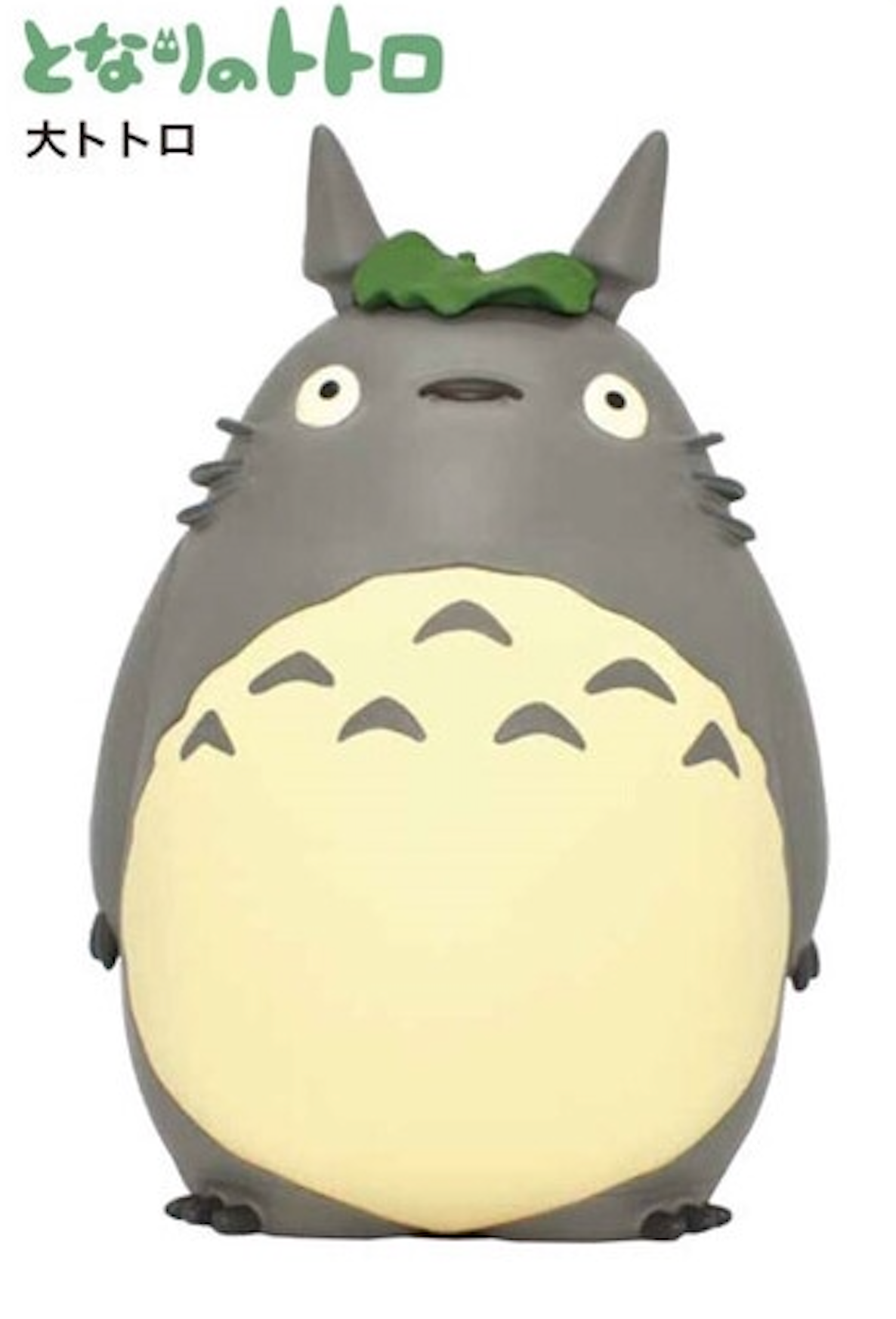 My Neighbor Totoro - Large Totoro Figure - KM-104